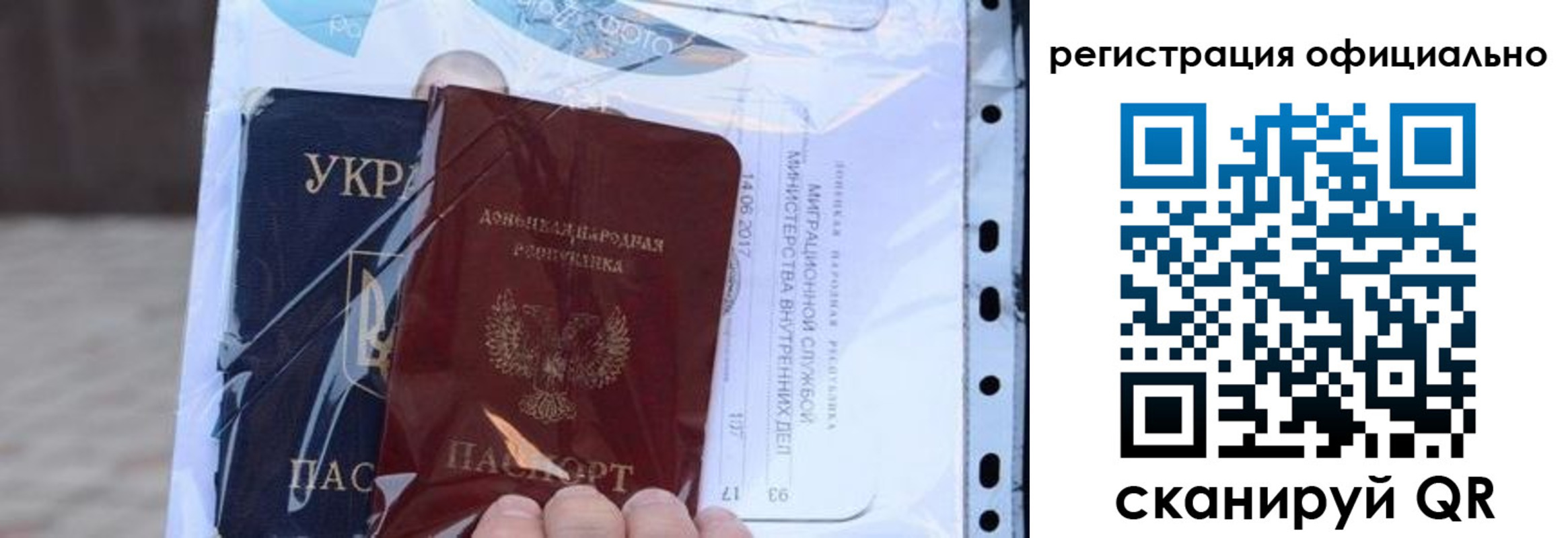 прописка поиск в Катав-Ивановске