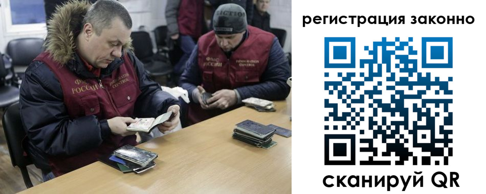 временная регистрация купить в Катав-Ивановске
