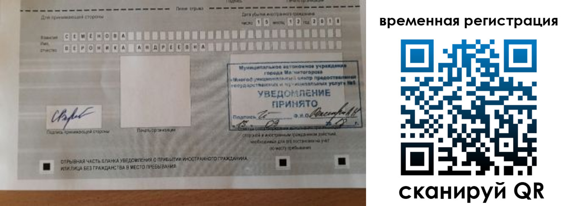 пропишу в квартире в Катав-Ивановске