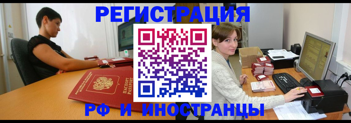 регистрация для дет. сада в Катав-Ивановске