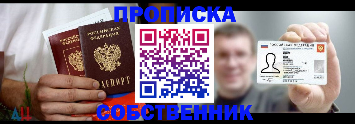 временная регистрация госуслуги в Катав-Ивановске