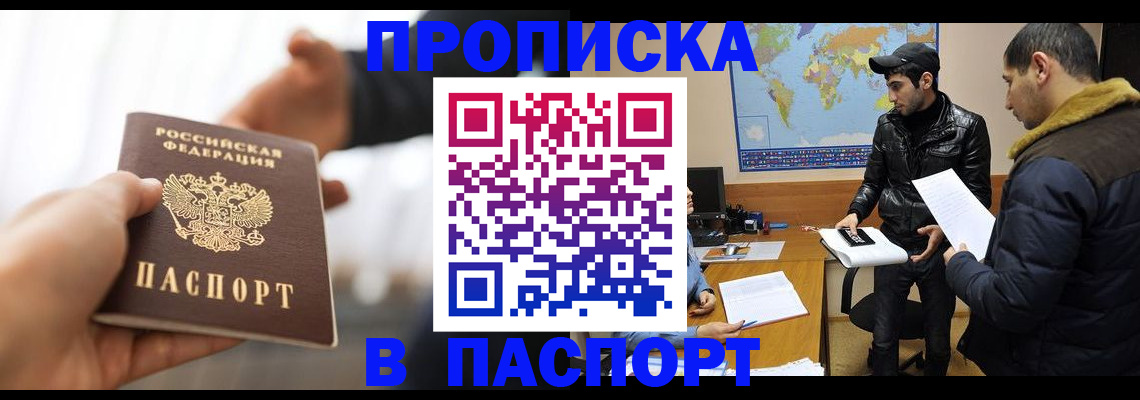 найти адрес прописки в Катав-Ивановске